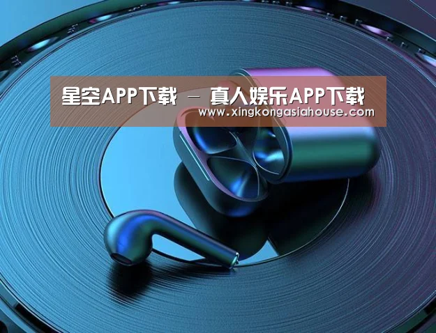 喷油耳机 建模渲染