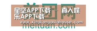 美团网