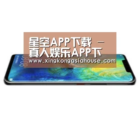 华为无线快充手机