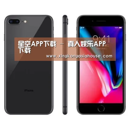 Apple iPhone 8 Plus (A1899) 64GB 深空灰色 移动联通4G手机