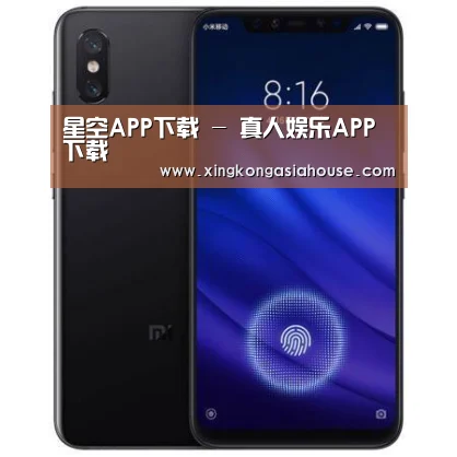 小米8屏幕指纹版 6GB+128GB 黑色 全网通4G 双卡双待 全面屏拍照智能游戏手机