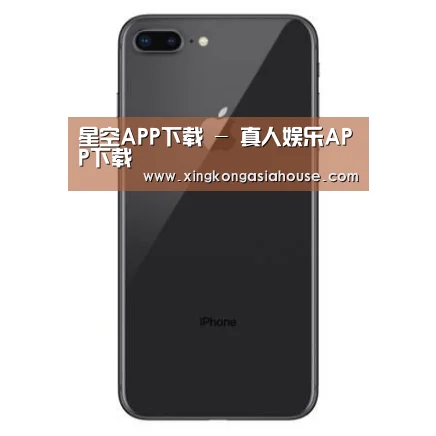 Apple iPhone 8 Plus (A1899) 64GB 深空灰色 移动联通4G手机