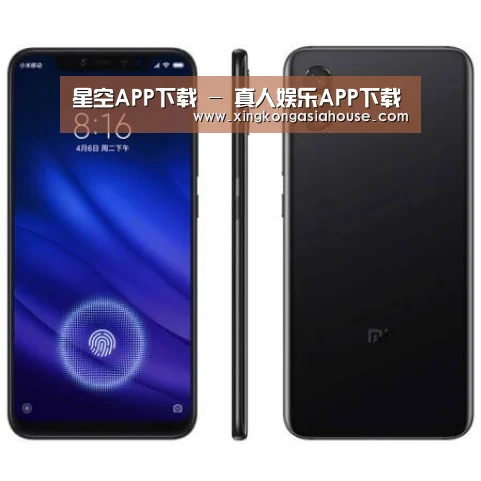 小米8屏幕指纹版 6GB+128GB 黑色 全网通4G 双卡双待 全面屏拍照智能游戏手机