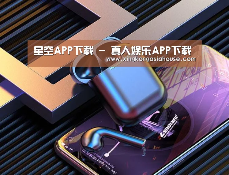 喷油耳机 建模渲染