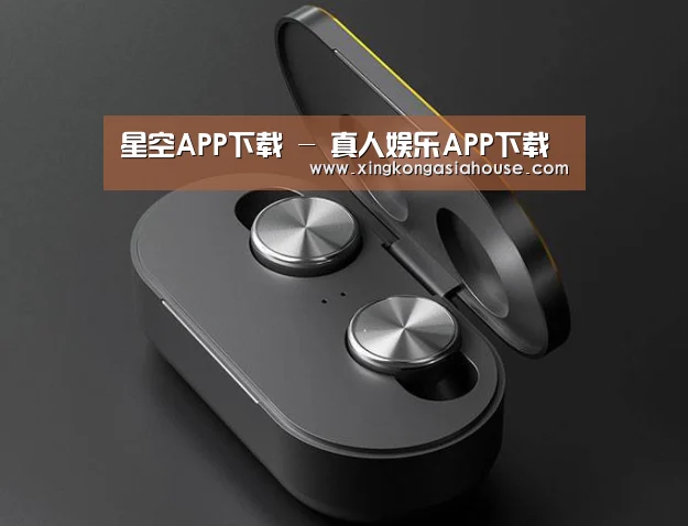 数码蓝牙耳机产品渲染
