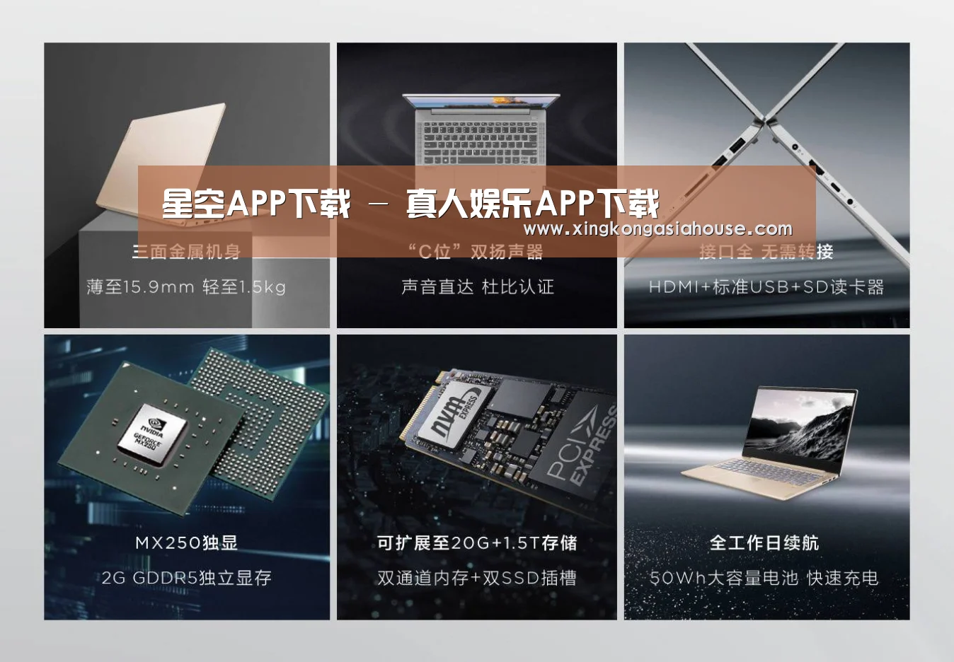 小新 Air 超轻薄笔记本(图1)