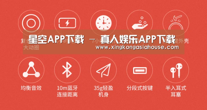  小米蓝牙项圈耳机(图2)