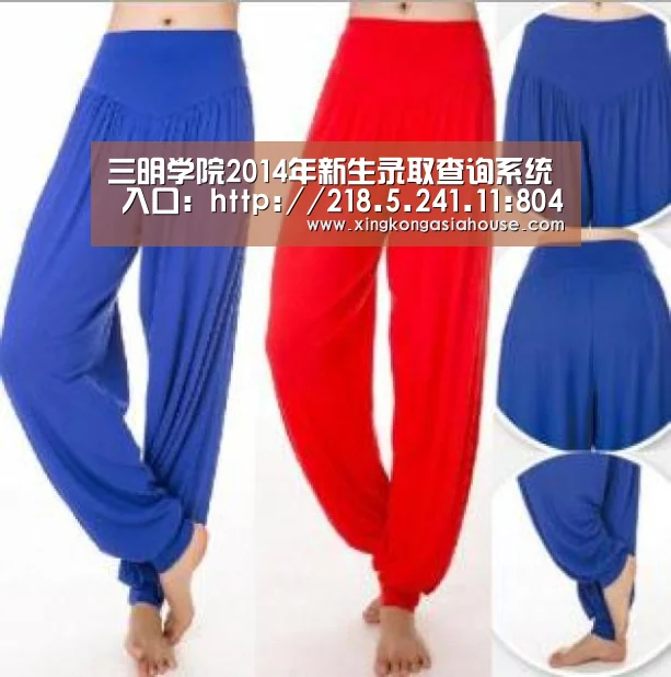 三明学院2014年新生录取查询系统 入口:http://218.5.241.11:8040/zslycx/search.|星空官网(图1) 星空电竞
