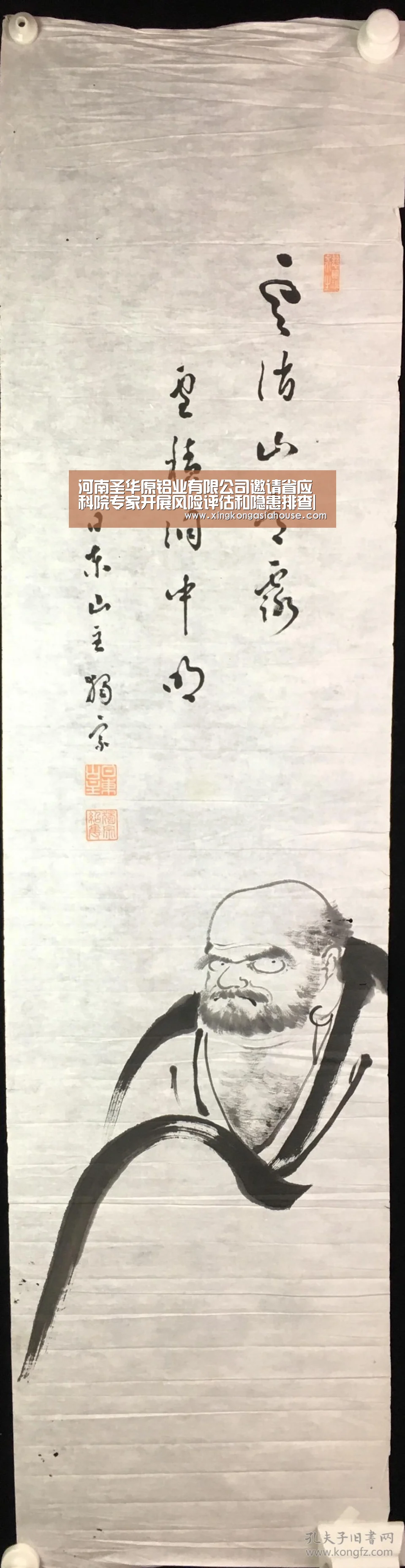 河南圣华原铝业有限公司邀请省应科院专家开展风险评估和隐患排查|星空APP(图3) 星空官网
