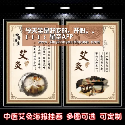 今天全是好吃的,开心。。!!!:星空APP(图3) 星空电竞