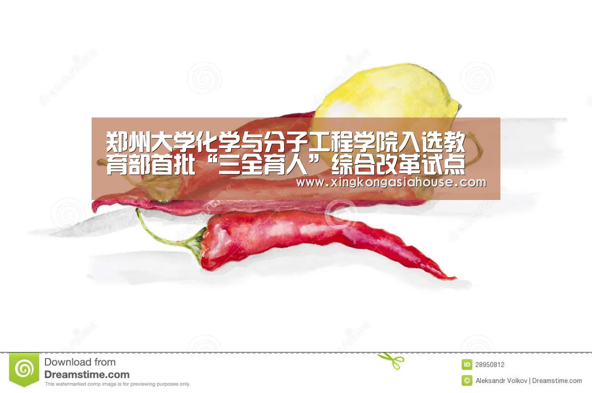 星空APP