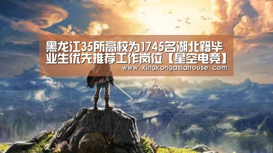 星空官网
