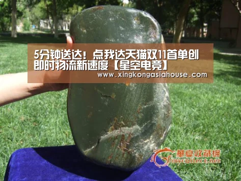 星空官网