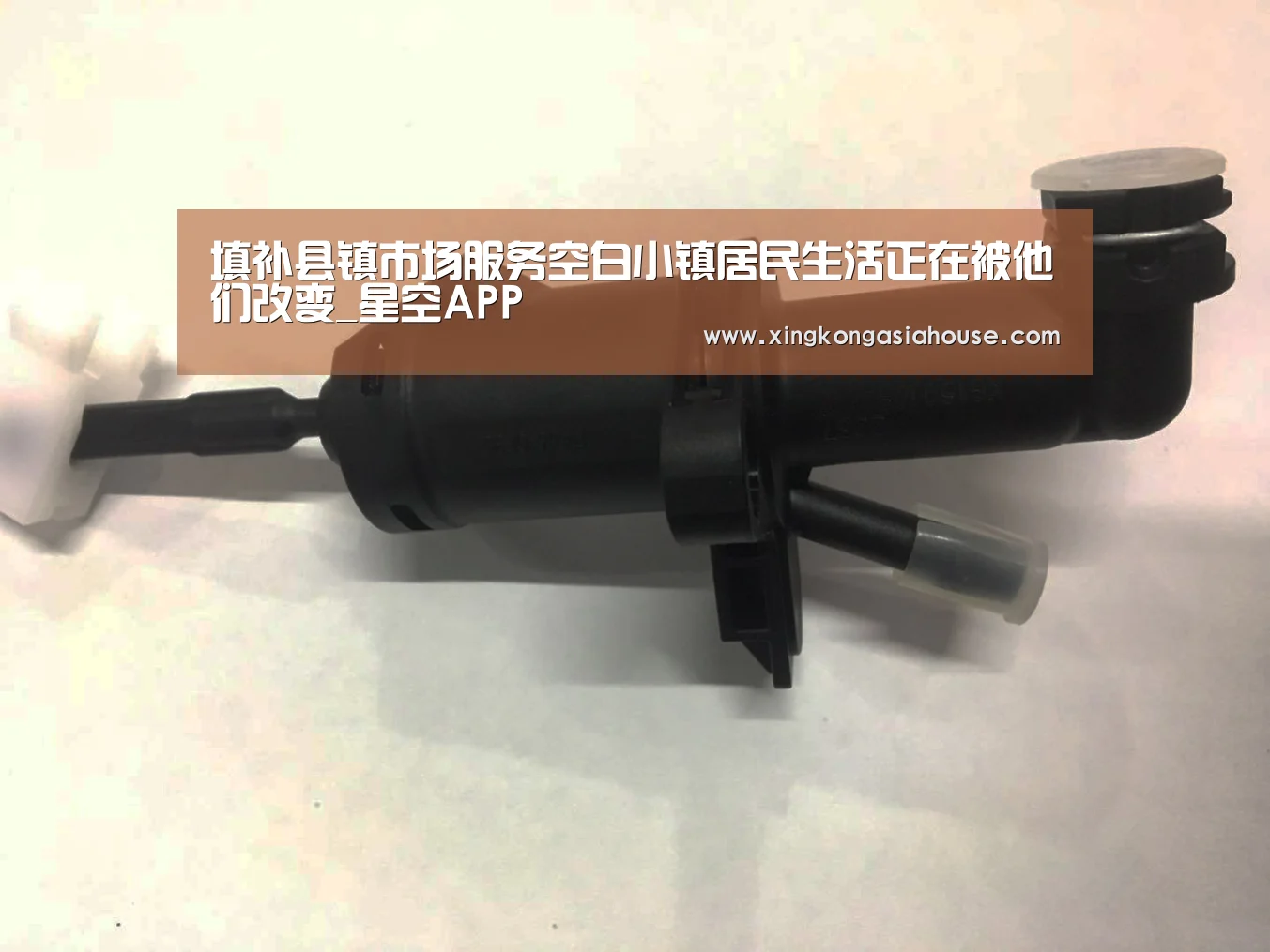 填补县镇市场服务空白小镇居民生活正在被他们改变_星空APP(图1) 星空官网