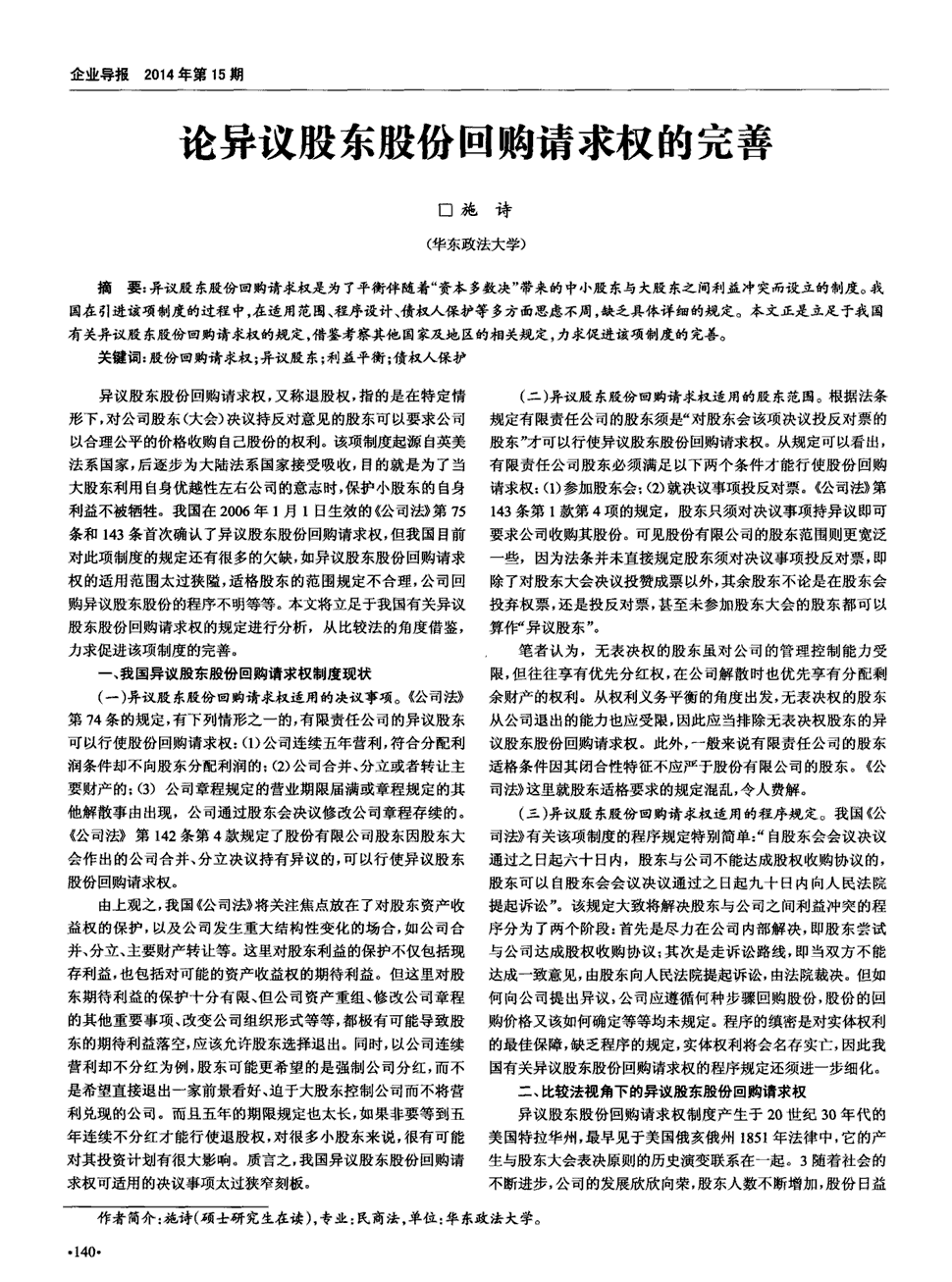 四川宜宾6.0地震,10万人受灾!中通圆通百世等第一时间现场驰援!......【星空电竞】(图2) 星空官网