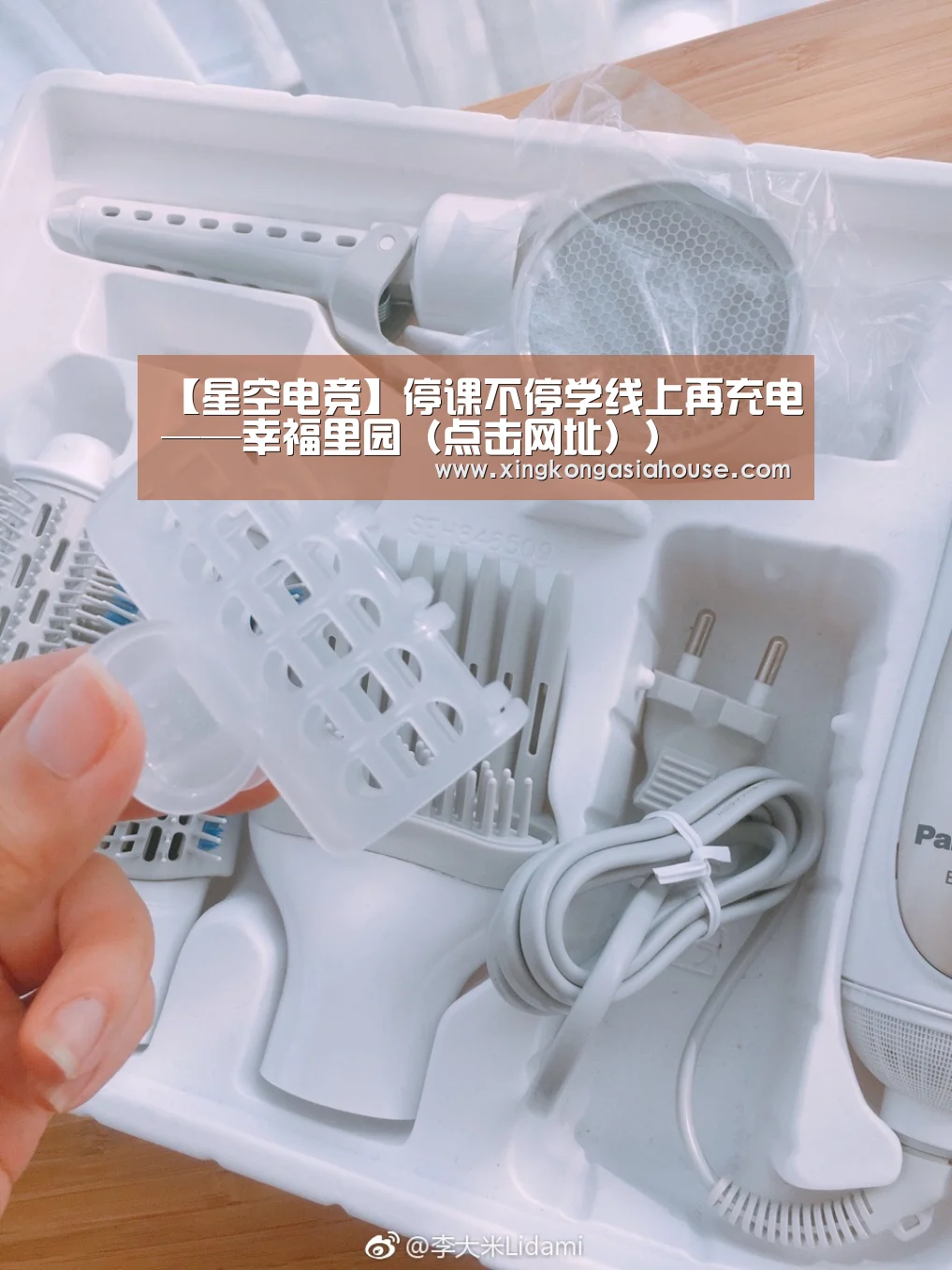 【星空电竞】停课不停学线上再充电——幸福里园(点击网址))(图3) 星空下载