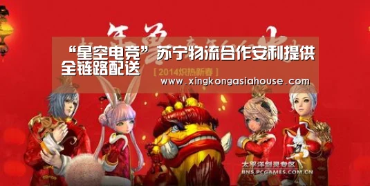 星空APP