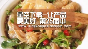 星空下载-让产品更美好 第25届中国义乌国际小商品(标准)博览会成果丰硕(图2) 星空APP
