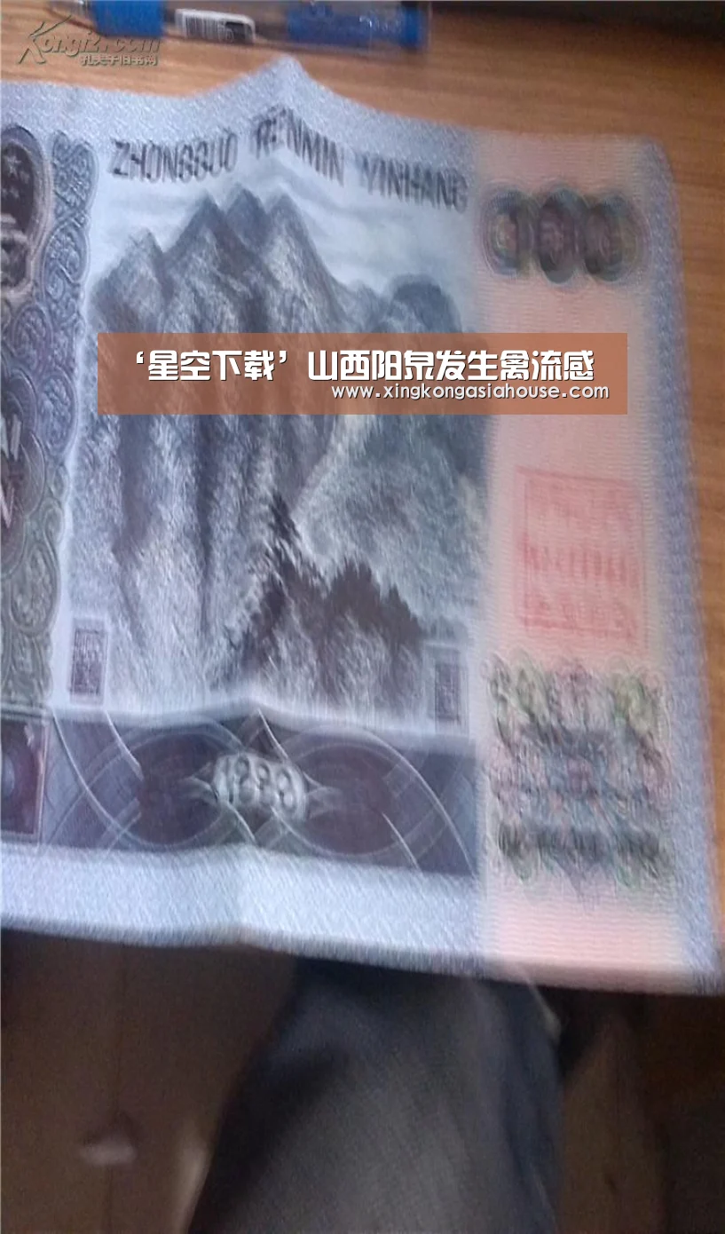 星空电竞